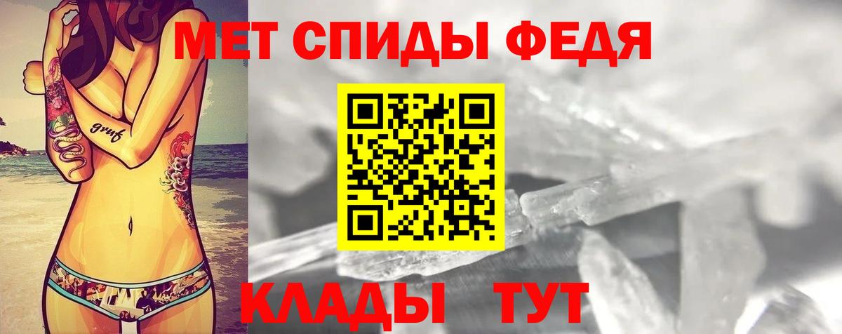 АМФ VHQ Зима