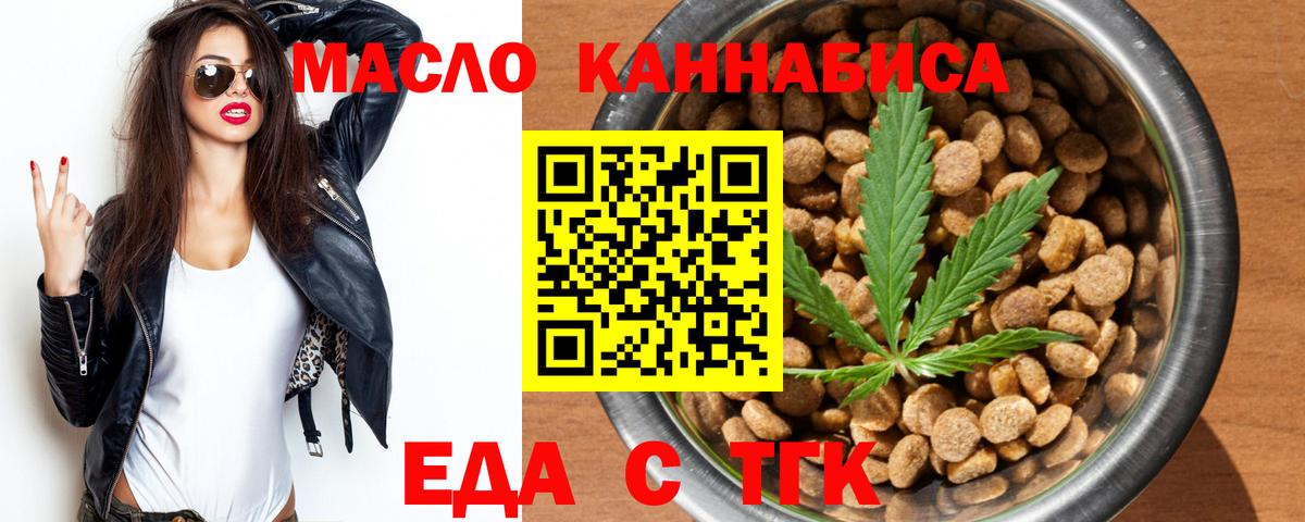 Печенье с ТГК марихуана Зима