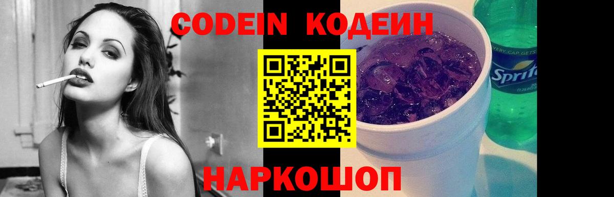 Зима  ГАШИШ  Вход с VPN  Мефедрон   ЭКСТАЗИ  Купить наркотики  Бошки Шишки 