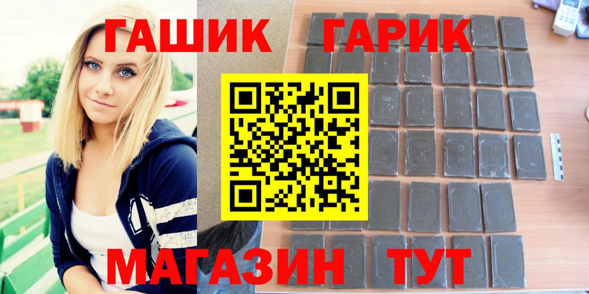 Гашиш VHQ Зима