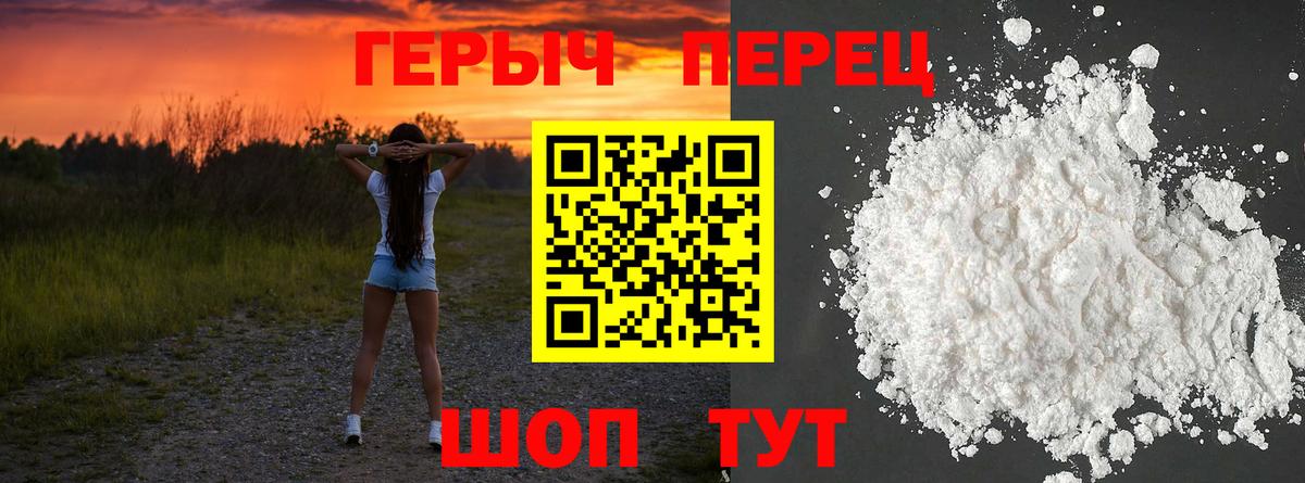 Героин Афган Зима