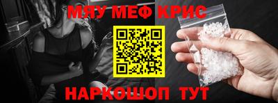 прущая мука Кунгур