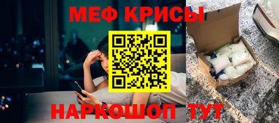 прущая мука Кунгур
