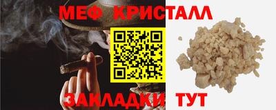 прущая мука Кунгур