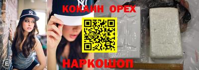 прущая мука Кунгур