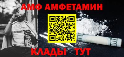 прущая мука Кунгур