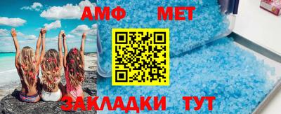 Альфа ПВП Кумертау