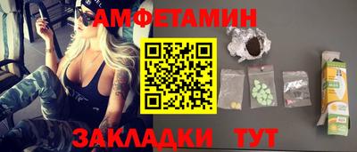 трава Кулебаки