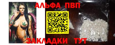 каннабис Кузнецк
