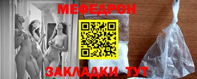 прущая мука Кунгур