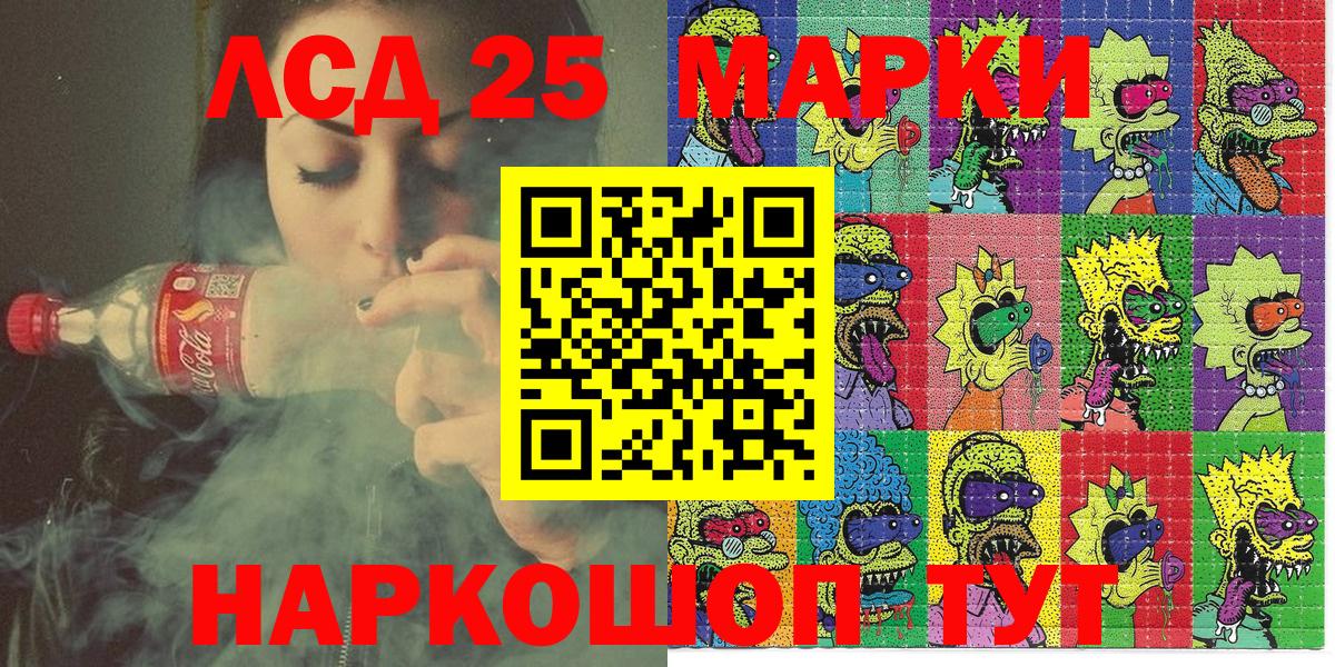 Марки NBOMe 1,8мг  Вход с VPN  Зима 