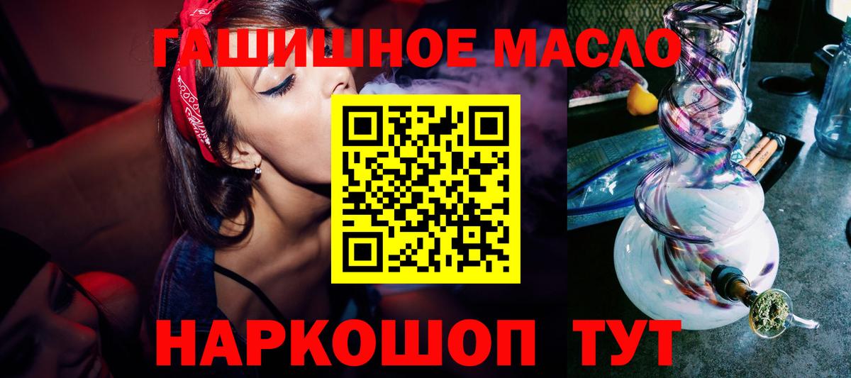 Дистиллят ТГК вейп Зима