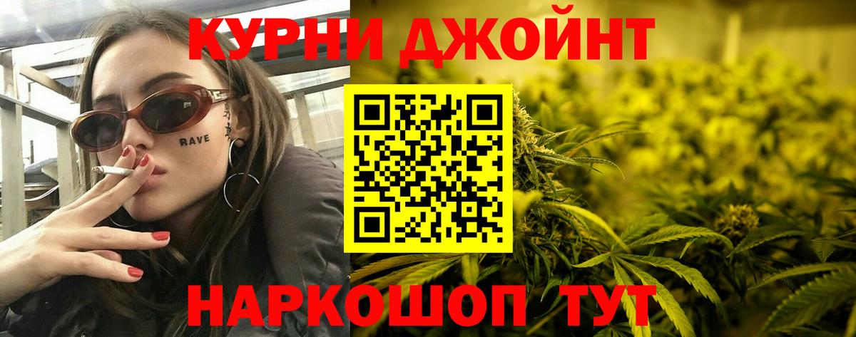 Зима  Марихуана план  Шишки марихуана ГИДРОПОН  Вход с VPN  Конопля марихуана 